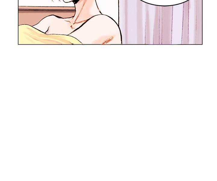 合理怀疑第1话P8