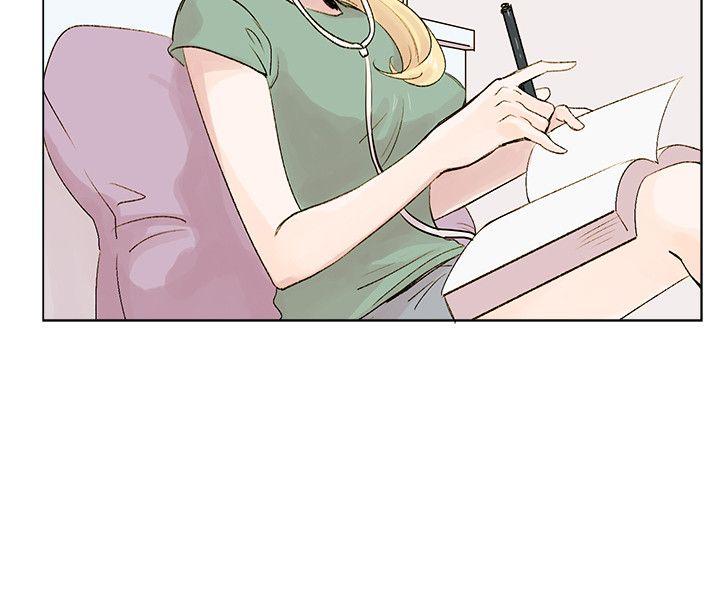 合理怀疑第4话P8