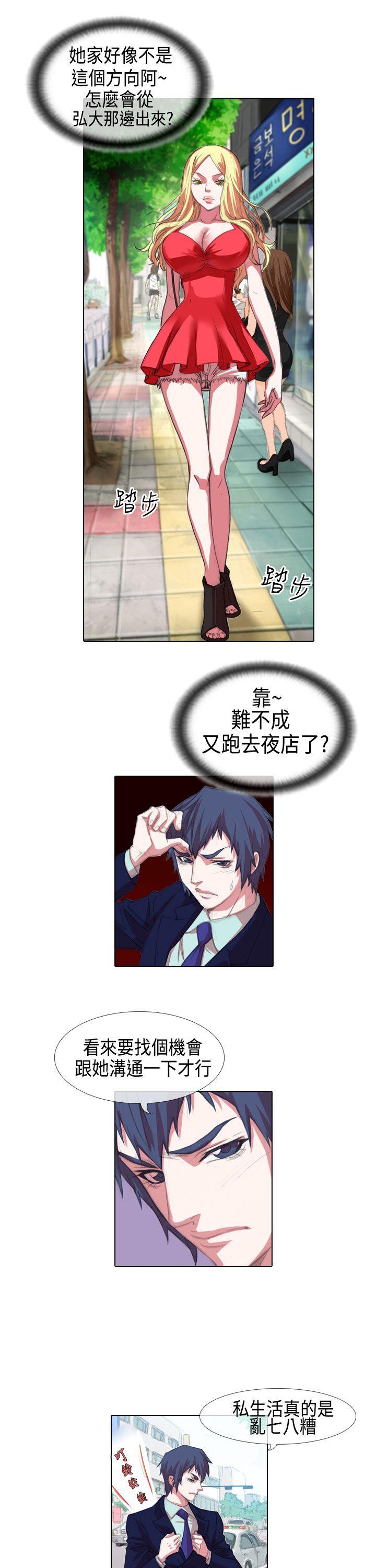 偶像狙击手第3话P7