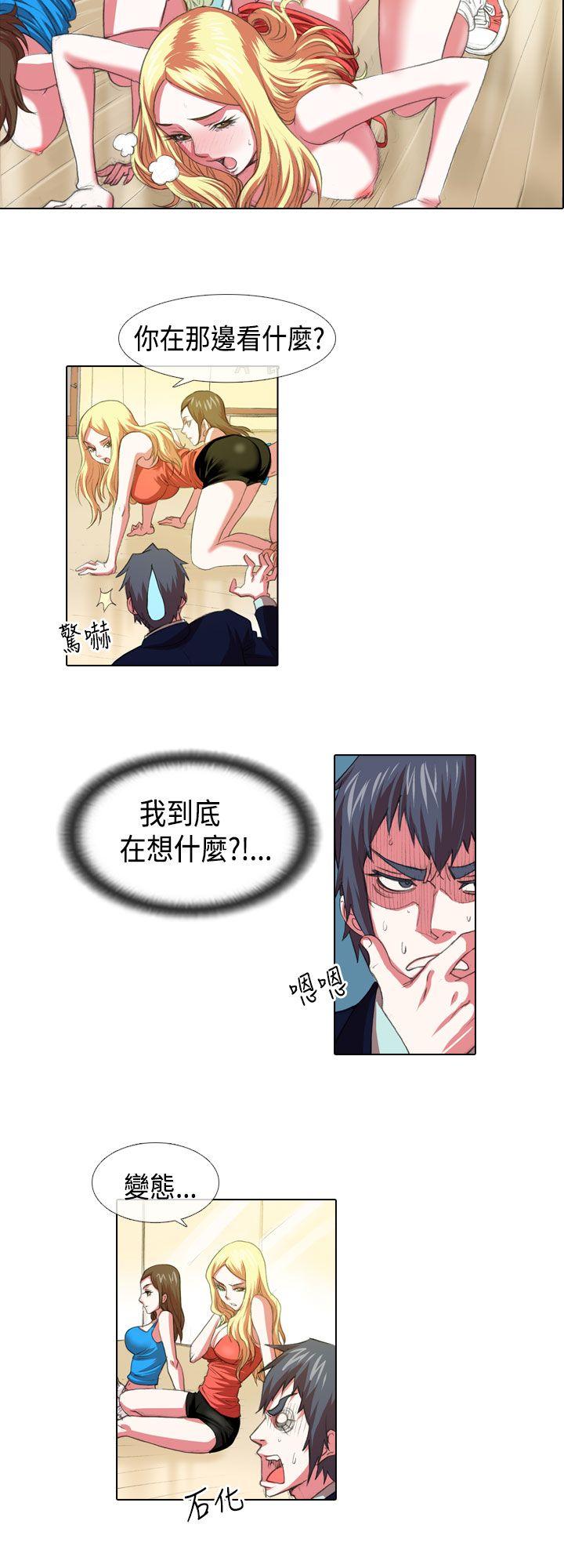 偶像狙击手第4话P6