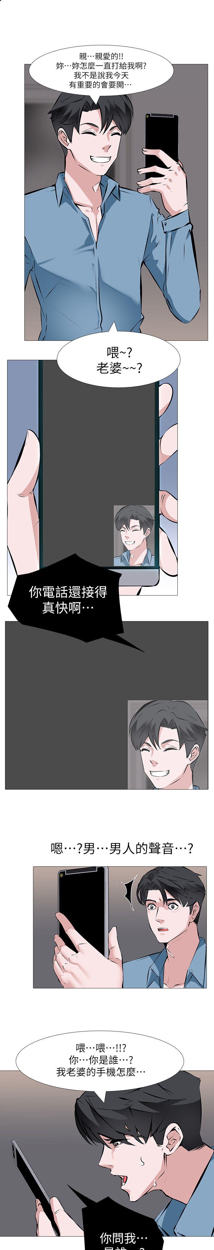 虐妻游戏第1话 - 我老婆被其他男人…P8