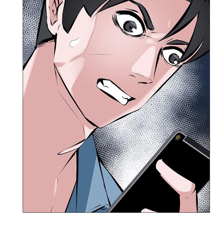 虐妻游戏第1话 - 我老婆被其他男人…P14