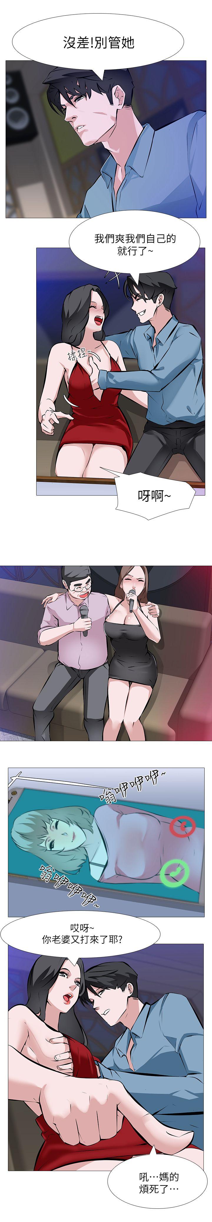 虐妻游戏第1话 - 我老婆被其他男人…P3