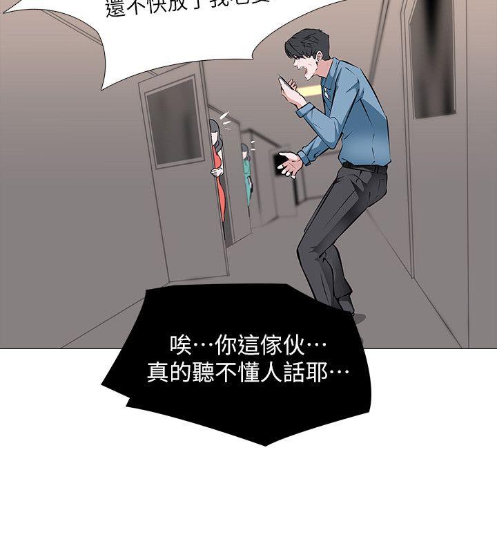 虐妻游戏第1话 - 我老婆被其他男人…P12