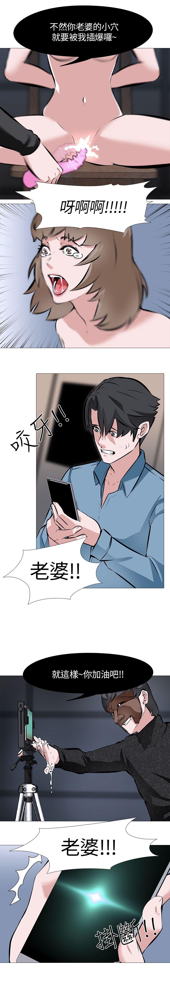 虐妻游戏第2话 - 第1个任务：酒店小姐P9