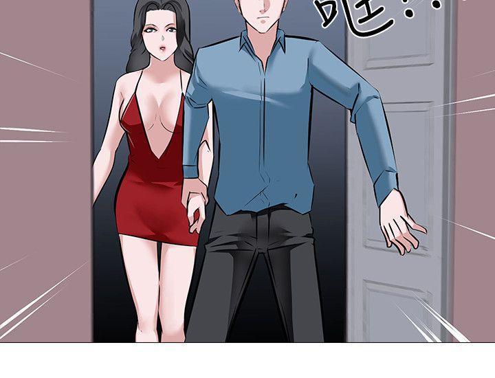 虐妻游戏第2话 - 第1个任务：酒店小姐P18