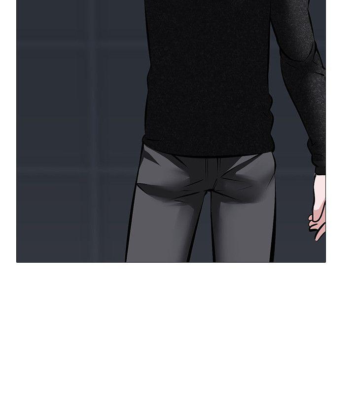 虐妻游戏第3话 - 不放过你!P22