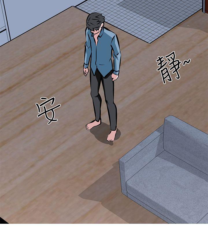 虐妻游戏第4话 - 强制驯服P6