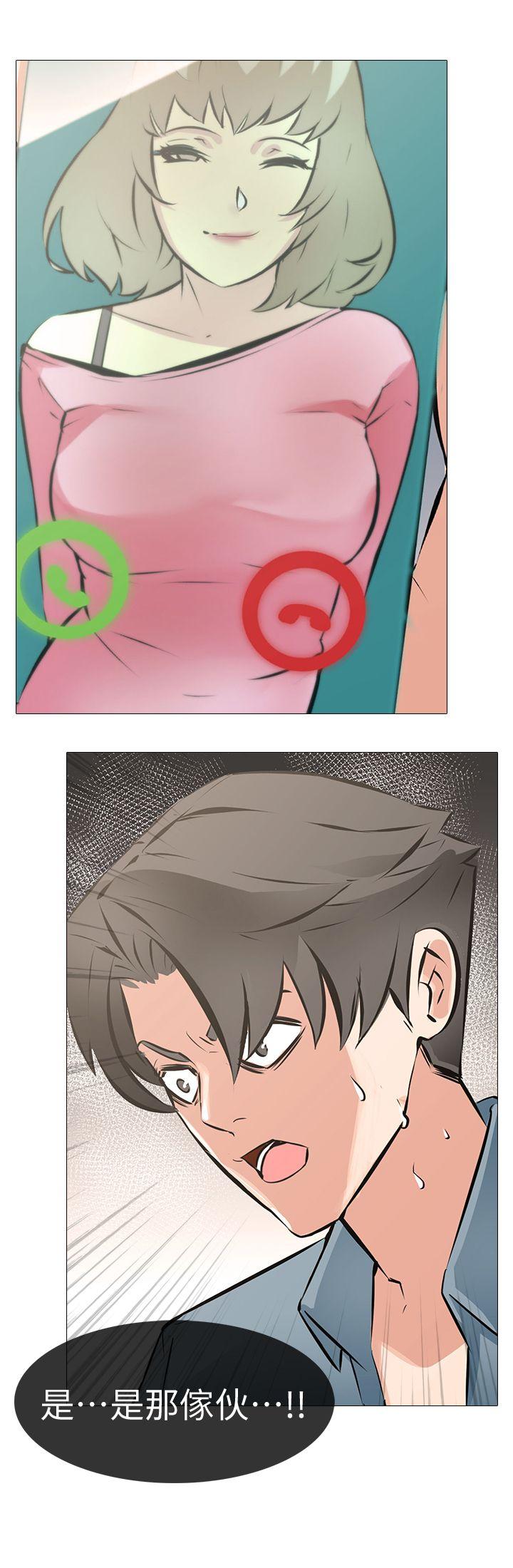 虐妻游戏第4话 - 强制驯服P15