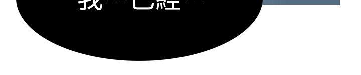 虐妻游戏第4话 - 强制驯服P20