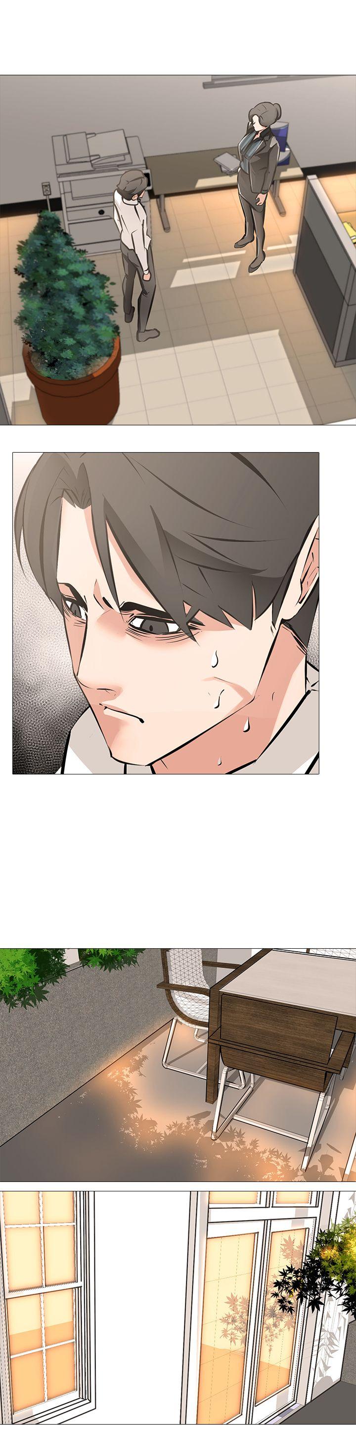 虐妻游戏第5话 - 第2个任务：女同事P17