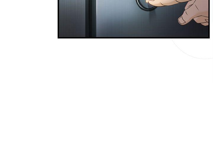 制服的诱惑警察篇(1)P4