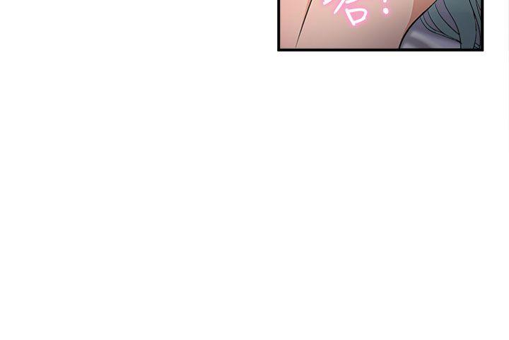 制服的诱惑警察篇(1)P22