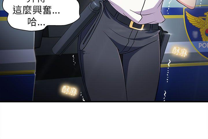 制服的诱惑警察篇(1)P11