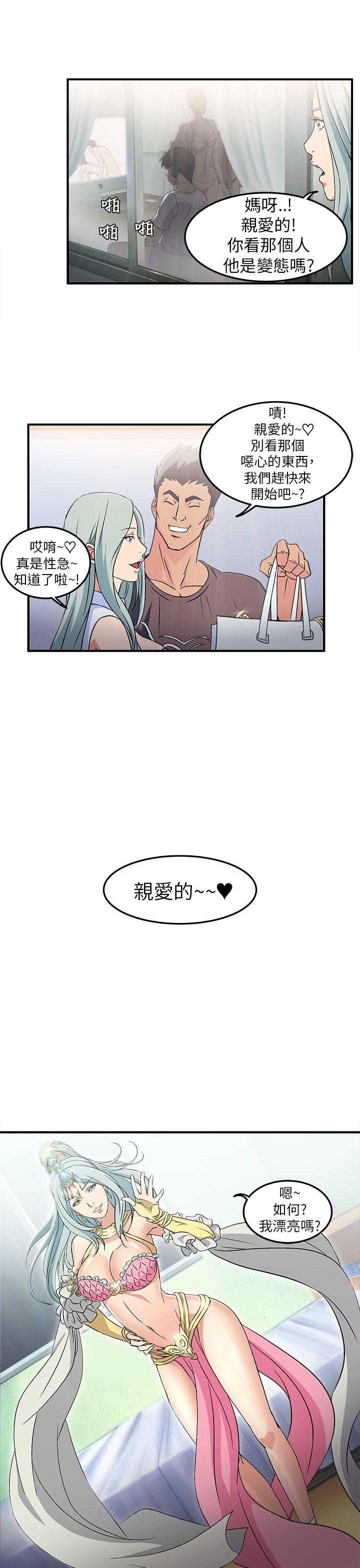 制服的诱惑警察篇(1)P17