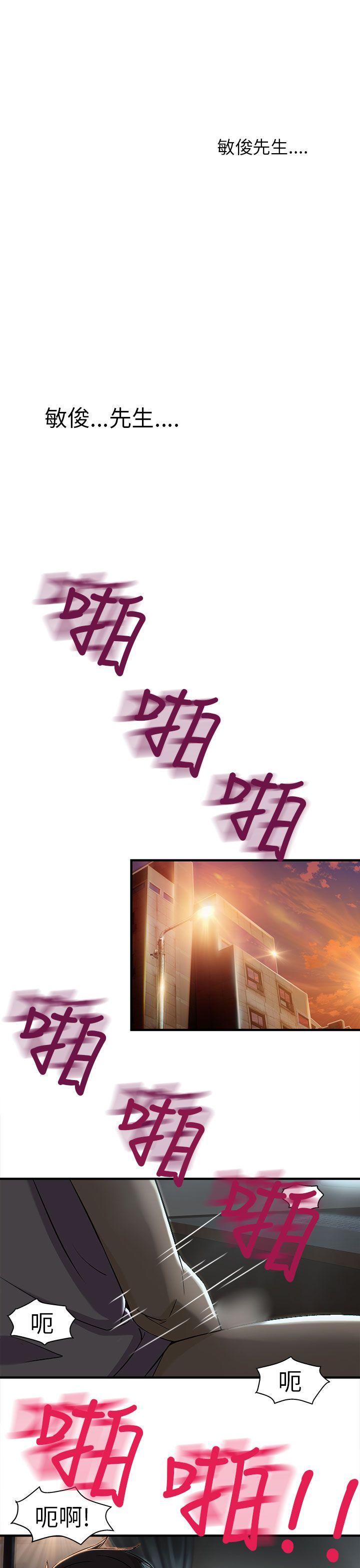 制服的诱惑警察篇(1)P13