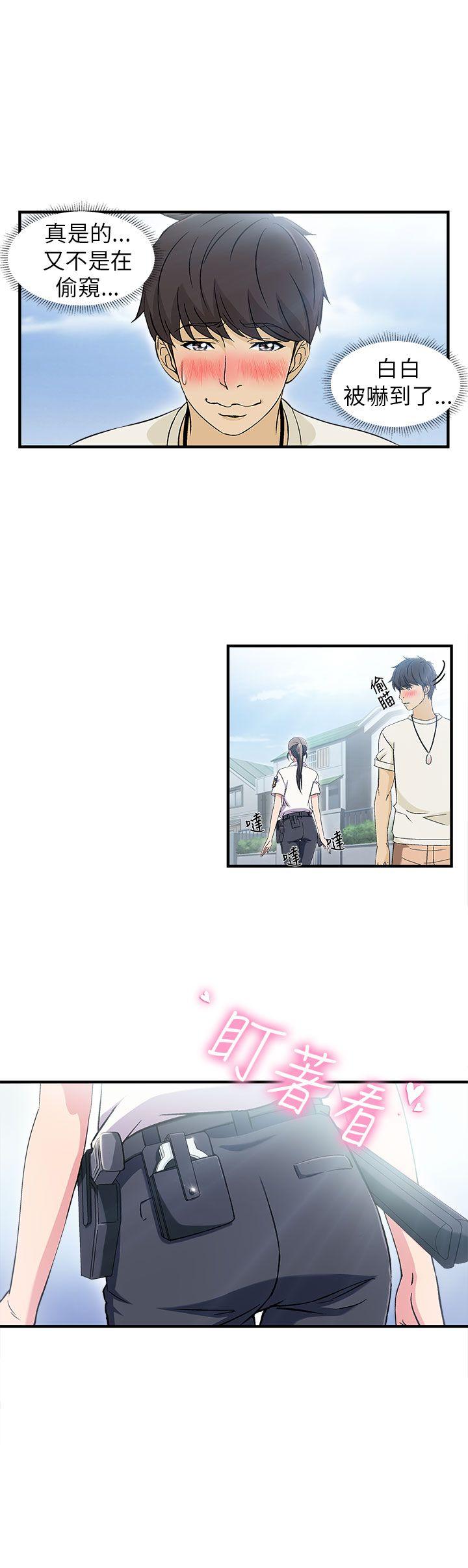 制服的诱惑警察篇(1)P9