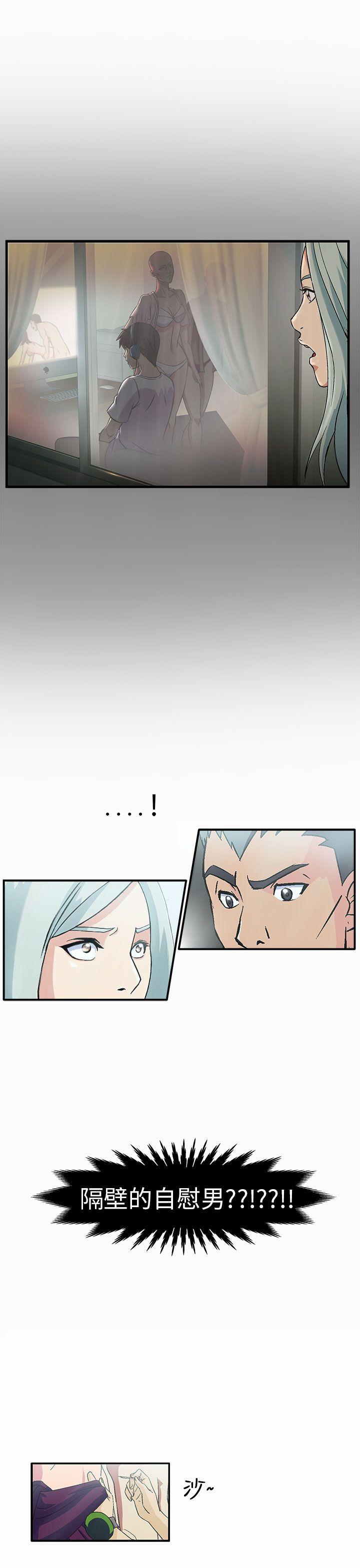 制服的诱惑警察篇(2)P3