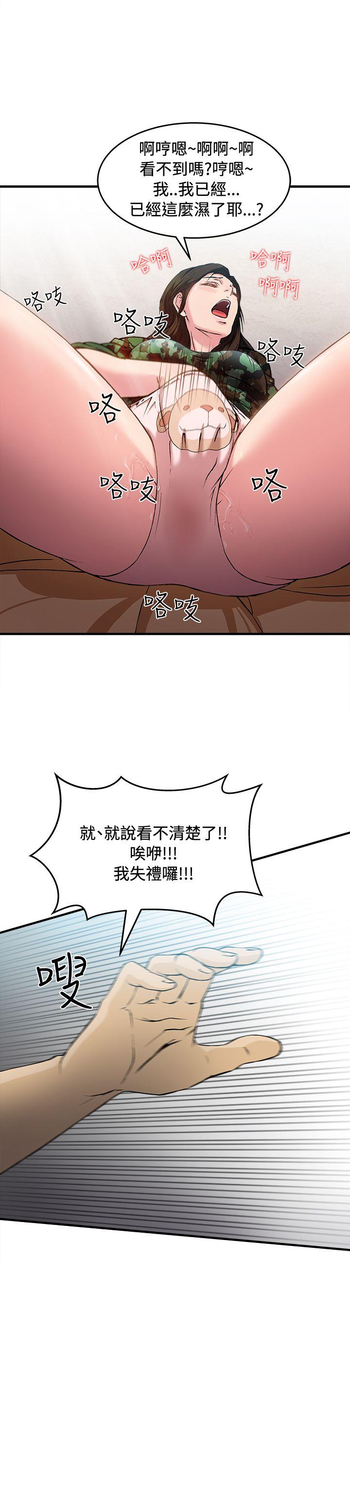 制服的诱惑军人篇(8)P1