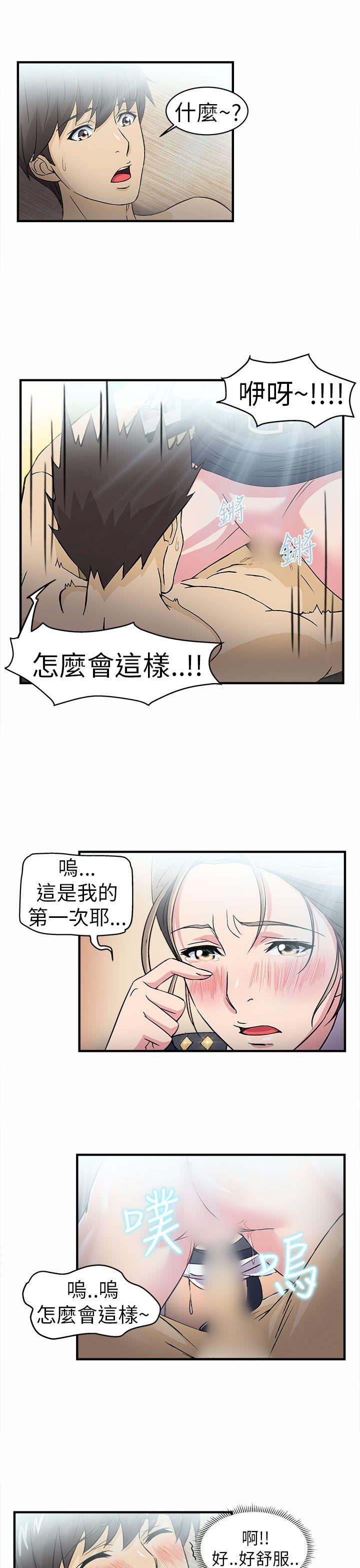 制服的诱惑警察篇(3)P16