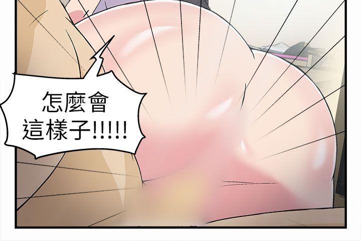 制服的诱惑警察篇(3)P15