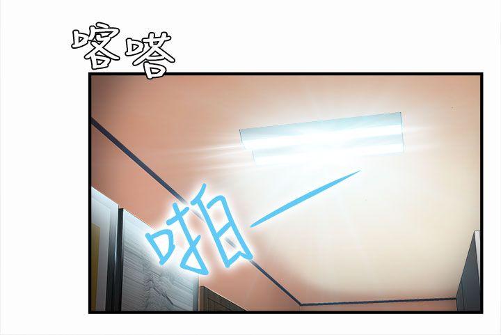 制服的诱惑警察篇(3)P11