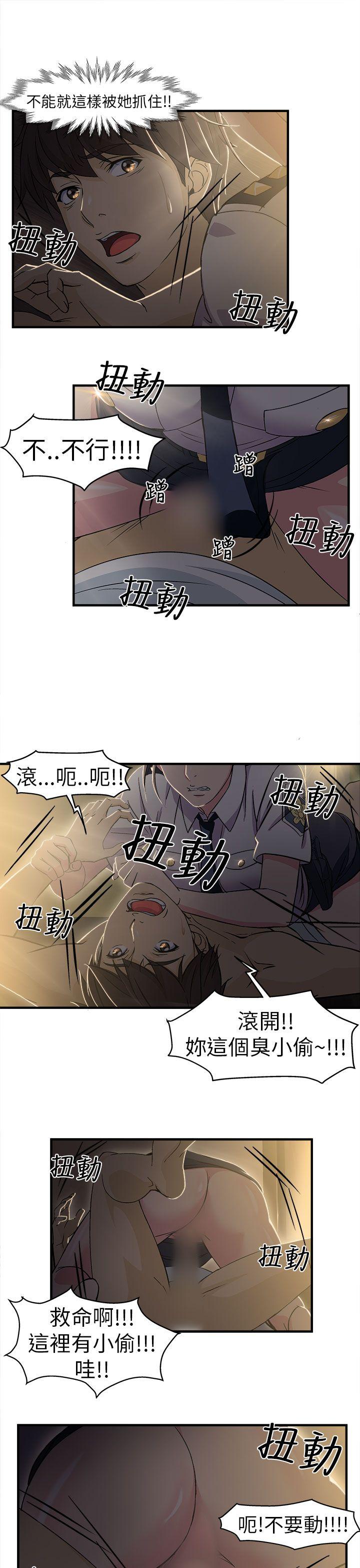 制服的诱惑警察篇(3)P6