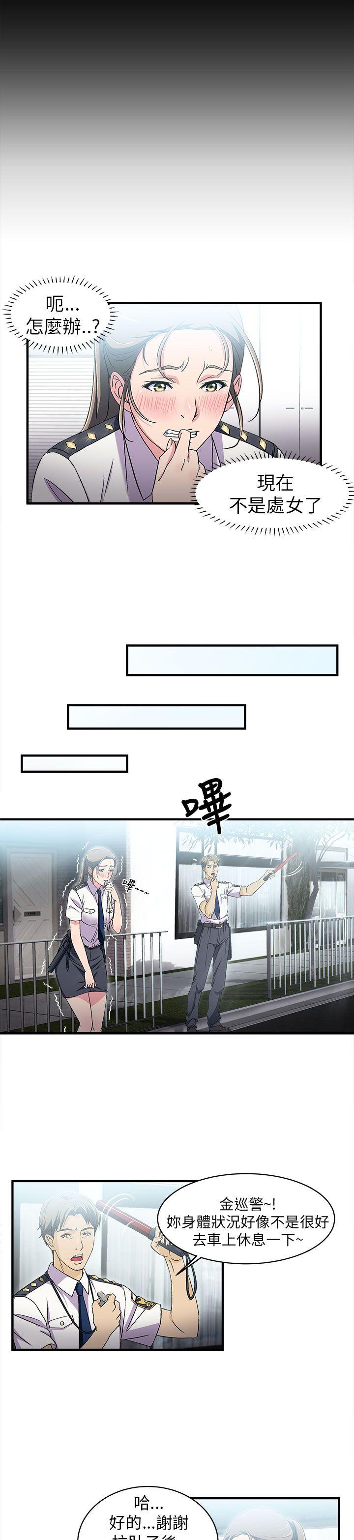 制服的诱惑警察篇(4)P7