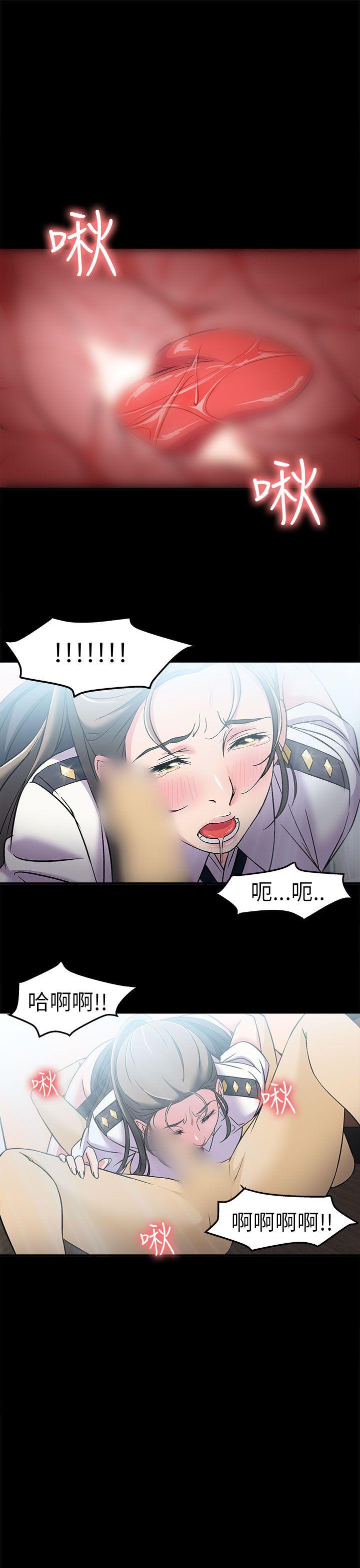 制服的诱惑警察篇(4)P23