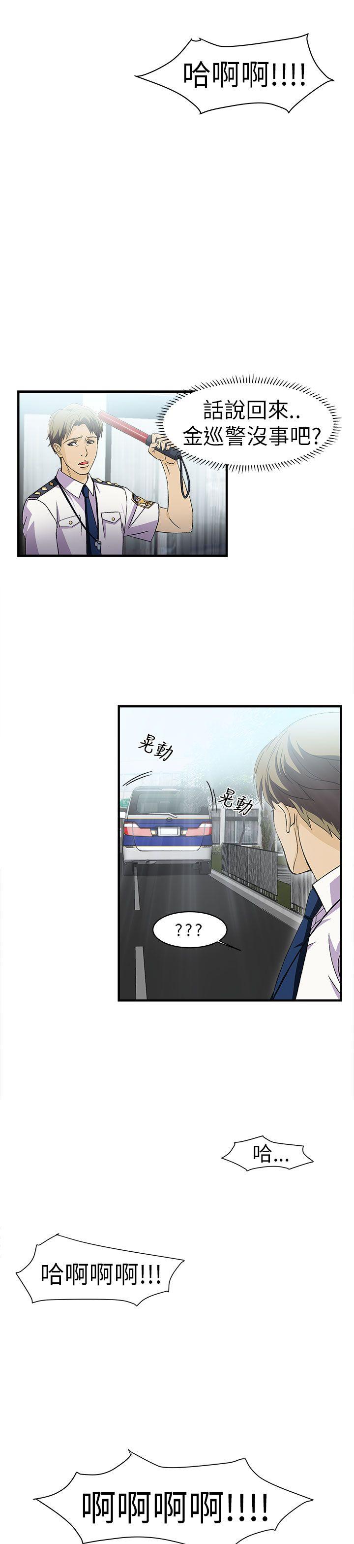 制服的诱惑警察篇(5)P33