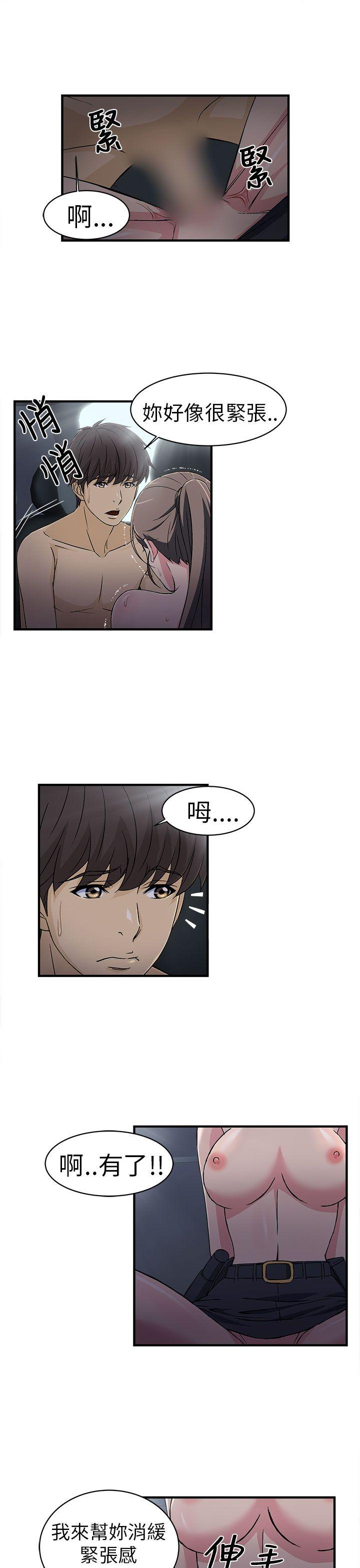 制服的诱惑警察篇(5)P19