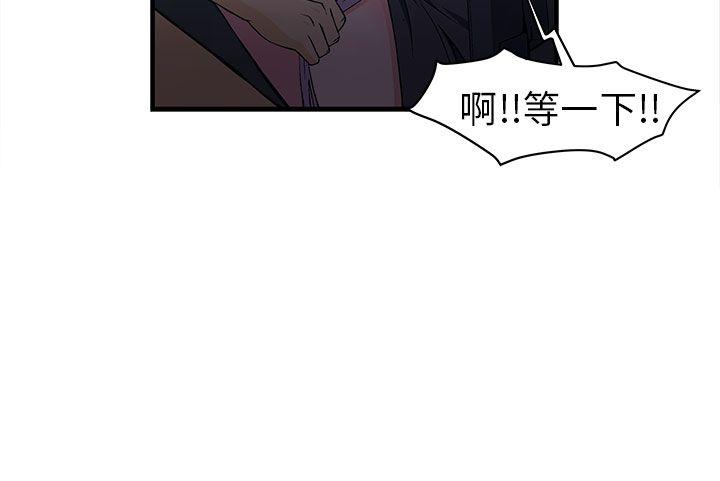 制服的诱惑警察篇(5)P14