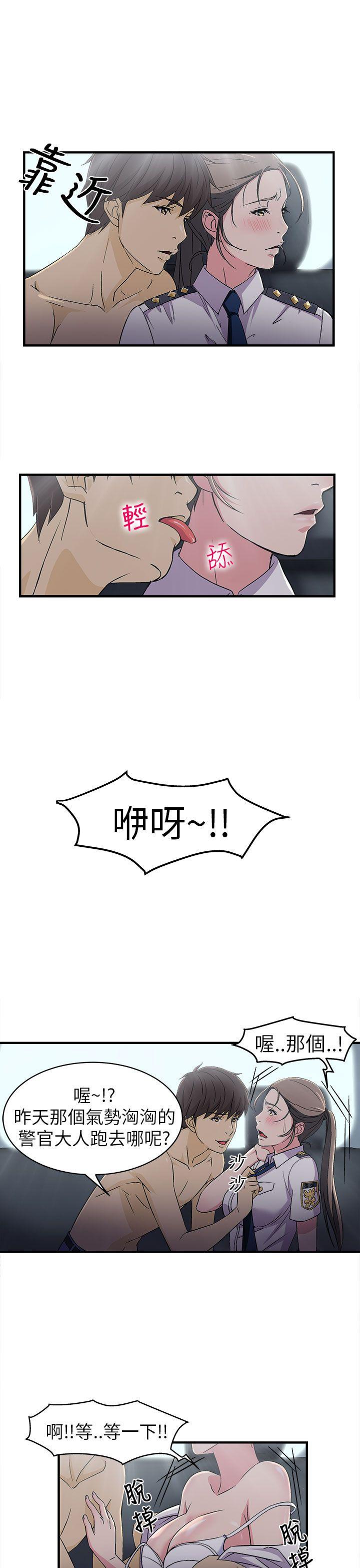 制服的诱惑警察篇(5)P5