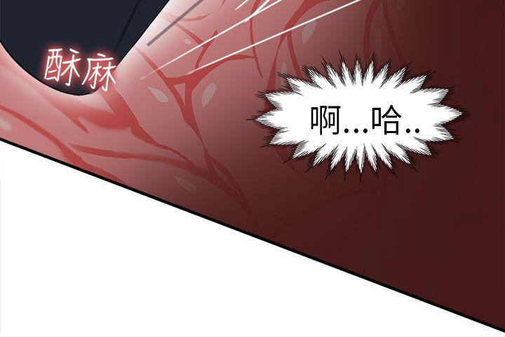 制服的诱惑警察篇(5)P24