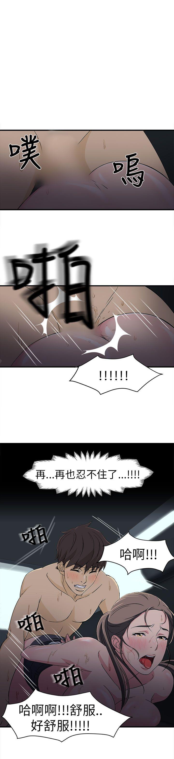 制服的诱惑警察篇(5)P31