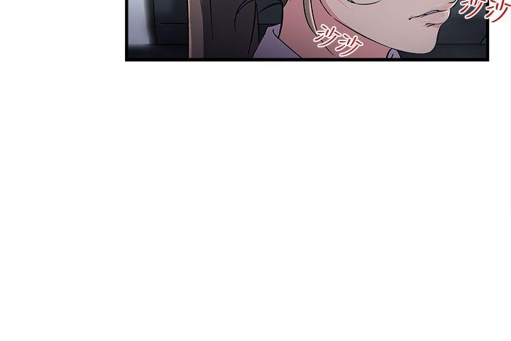 制服的诱惑警察篇(5)P4