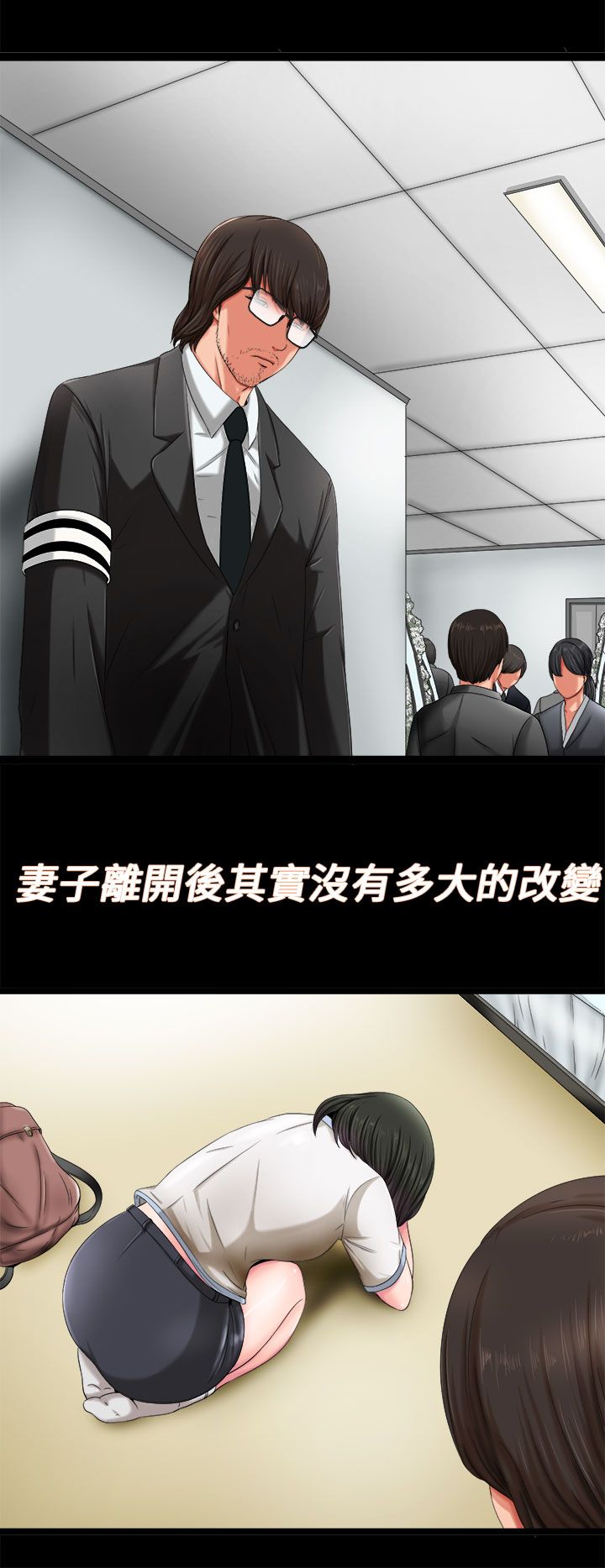 邻家少女邻家少女：第1话P22