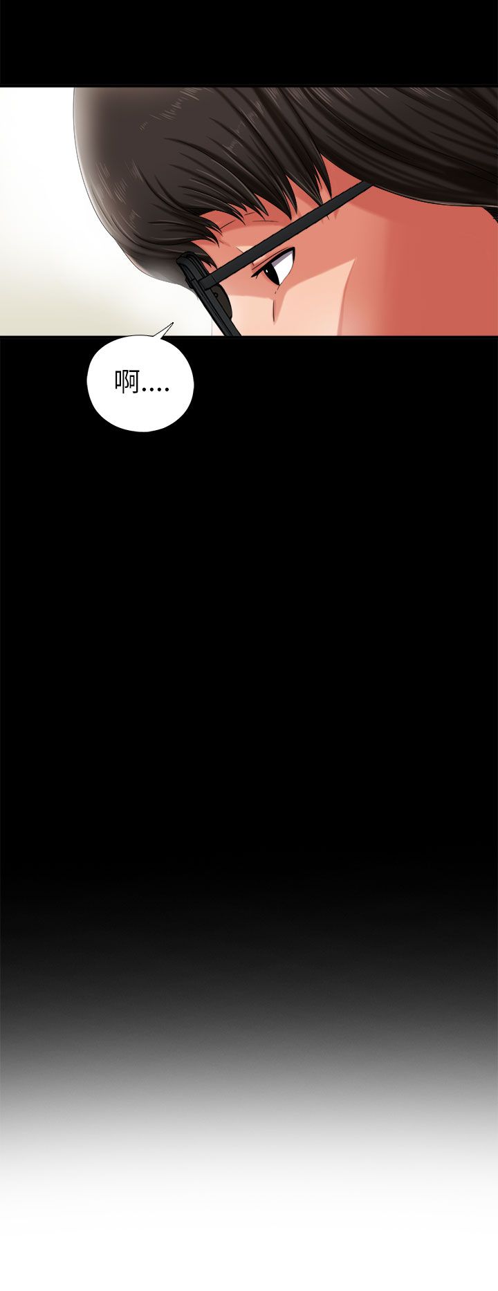 邻家少女邻家少女：第2话P14