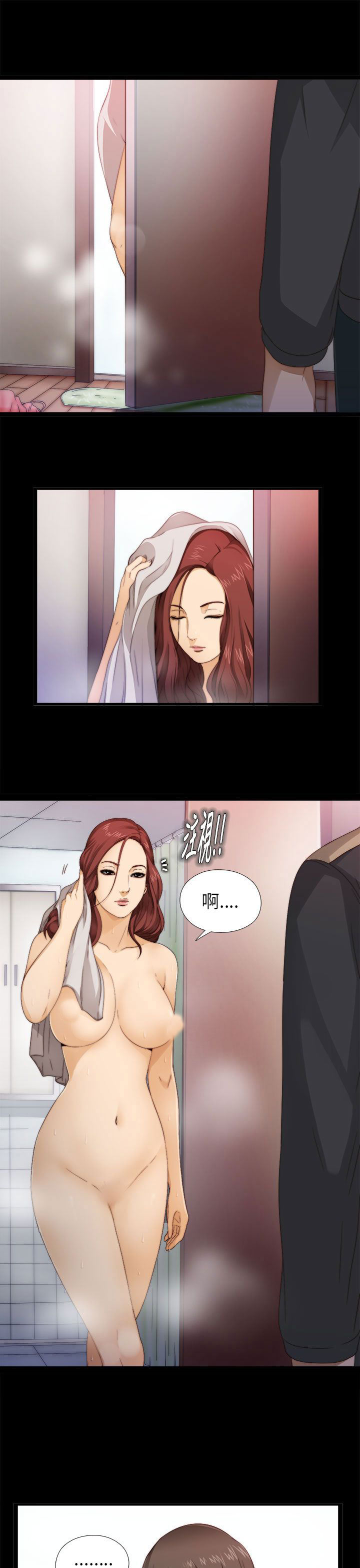 邻家少女邻家少女：第4话P33