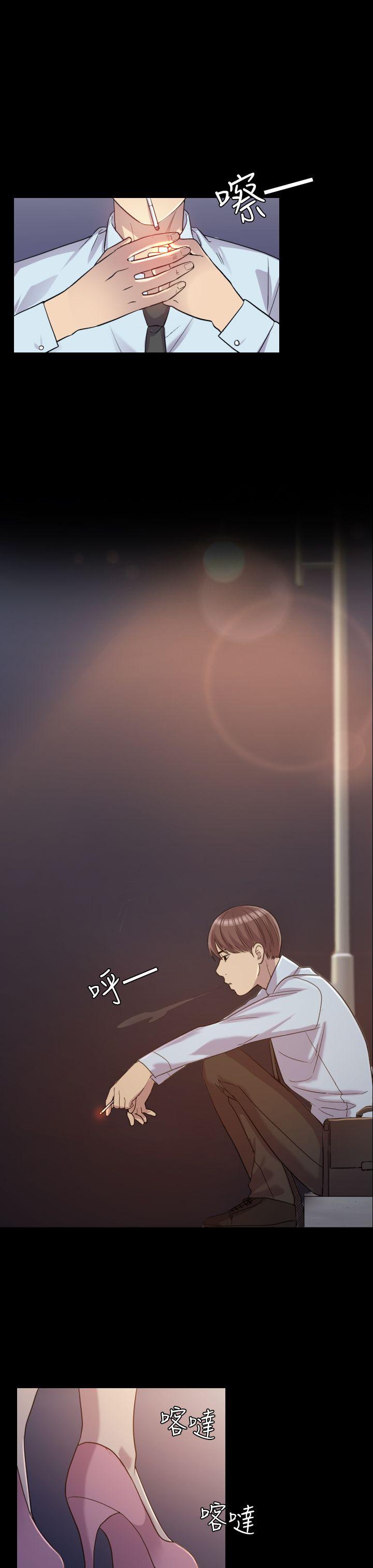 初恋陷阱第1话P15