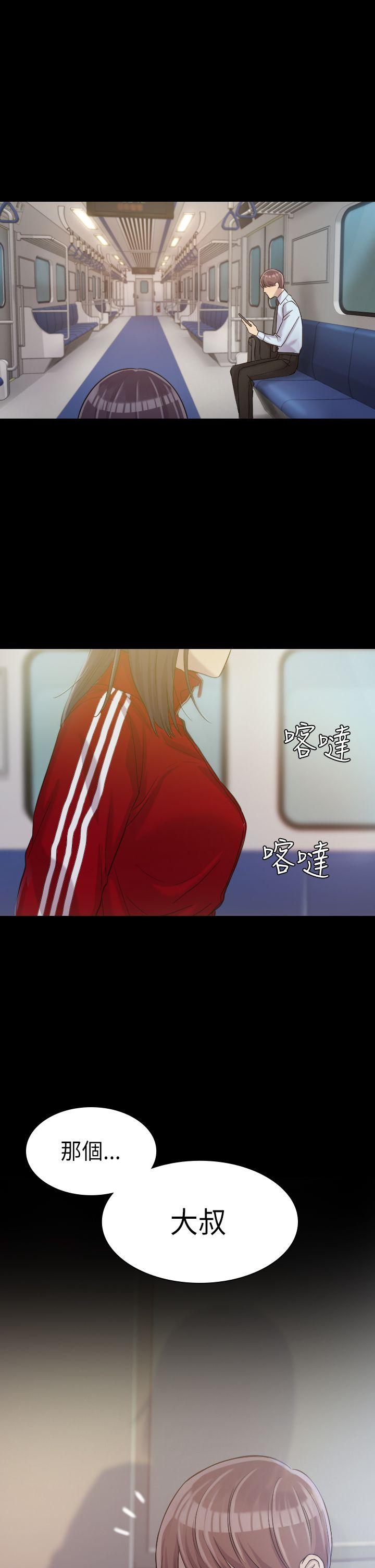 初恋陷阱第2话P36