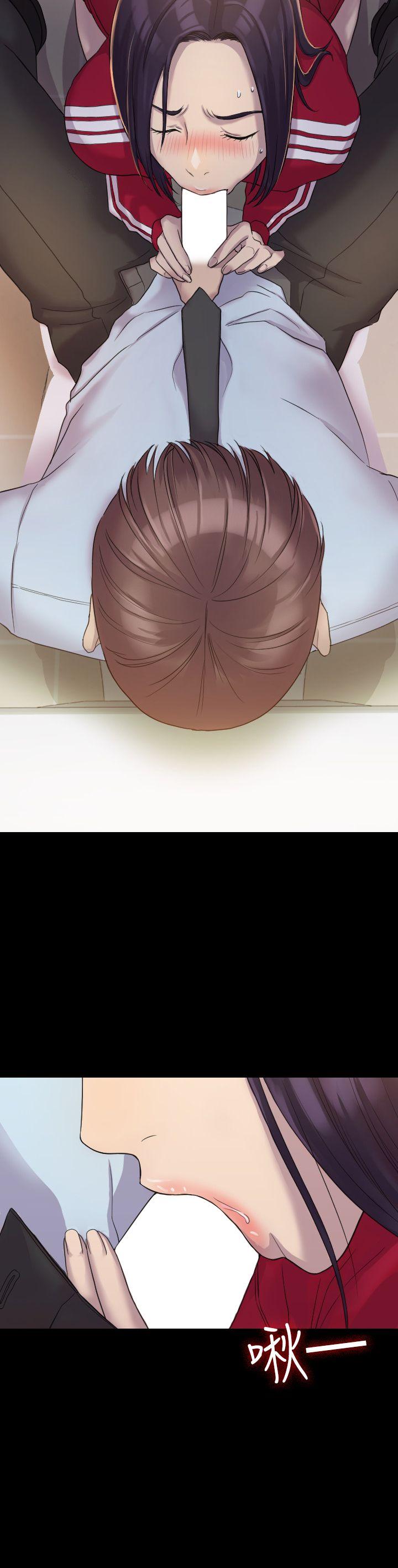 初恋陷阱第3话P18