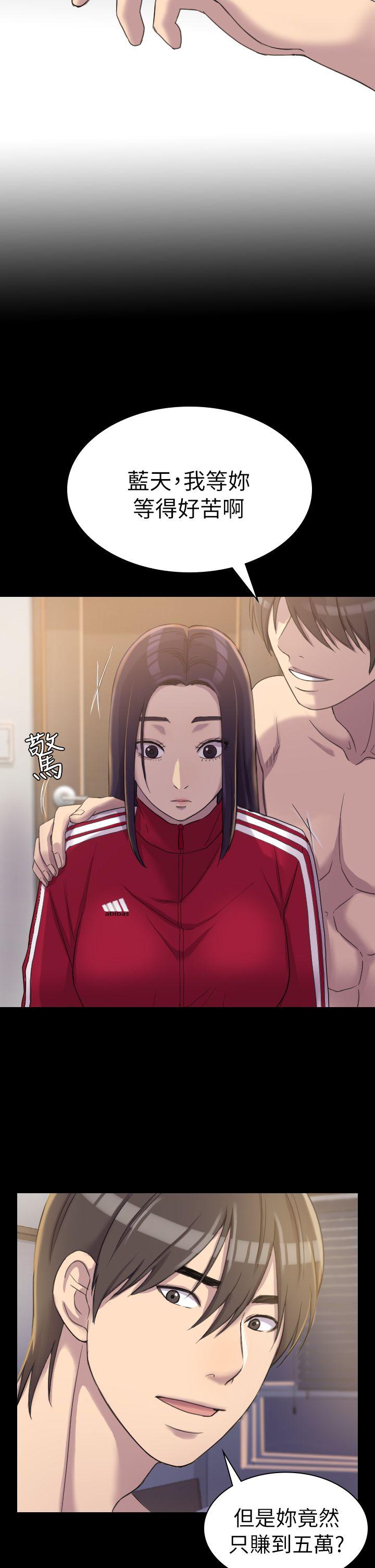 初恋陷阱第3话P28