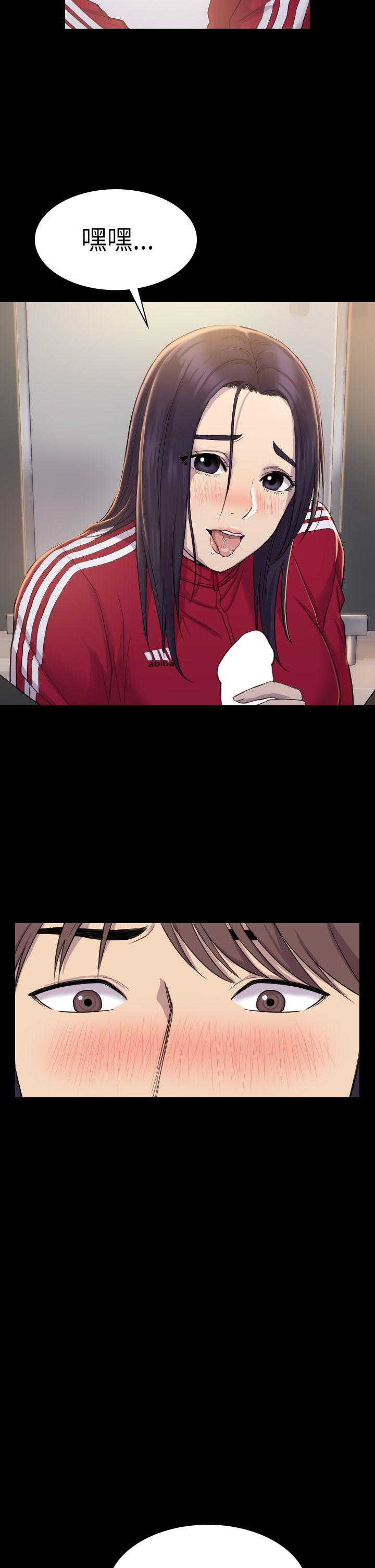 初恋陷阱第3话P22