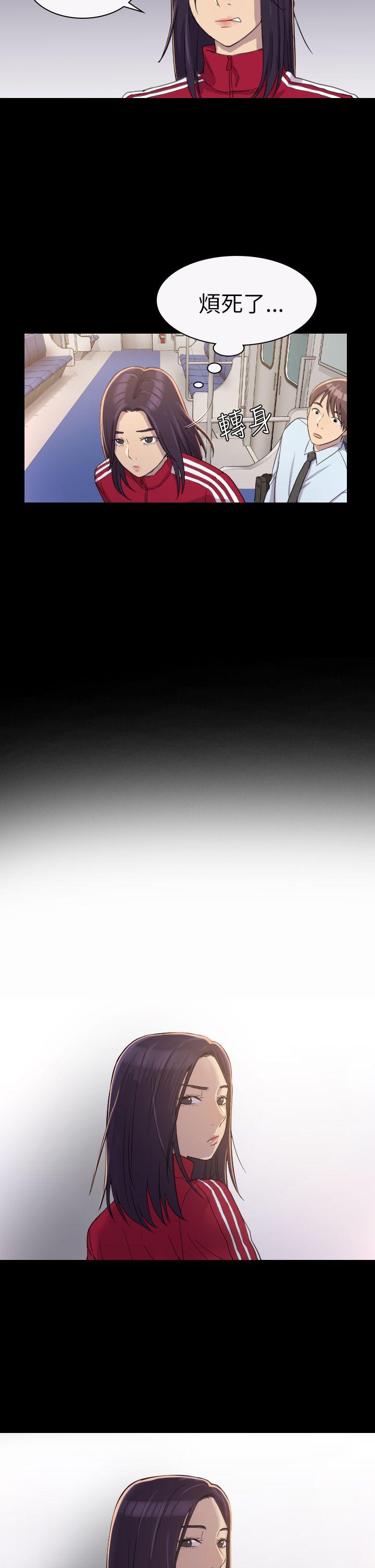 初恋陷阱第3话P7