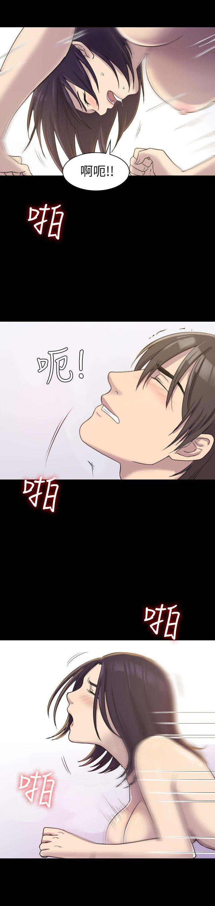 初恋陷阱第3话P33