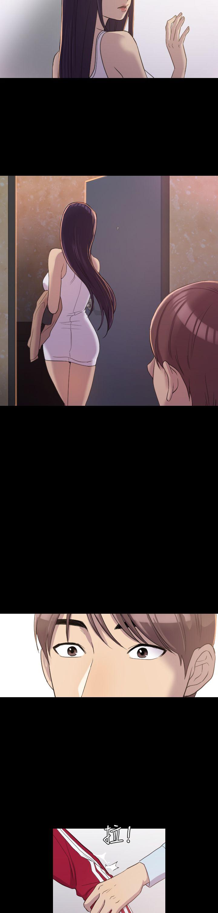 初恋陷阱第3话P8