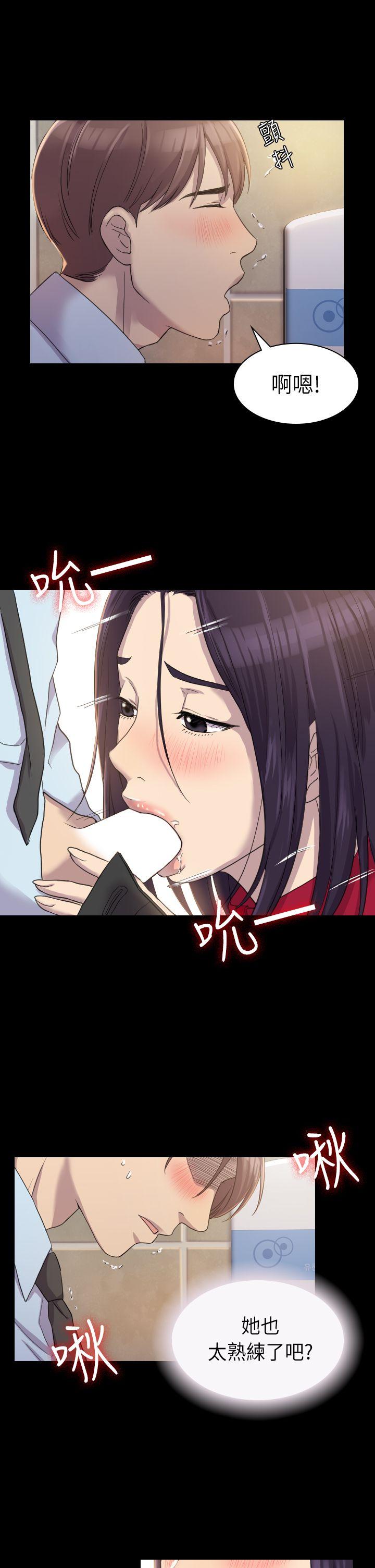 初恋陷阱第3话P19