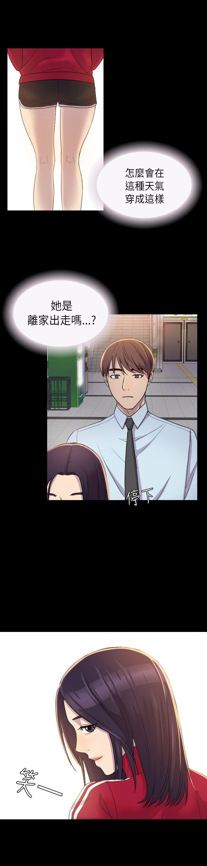 初恋陷阱第3话P12