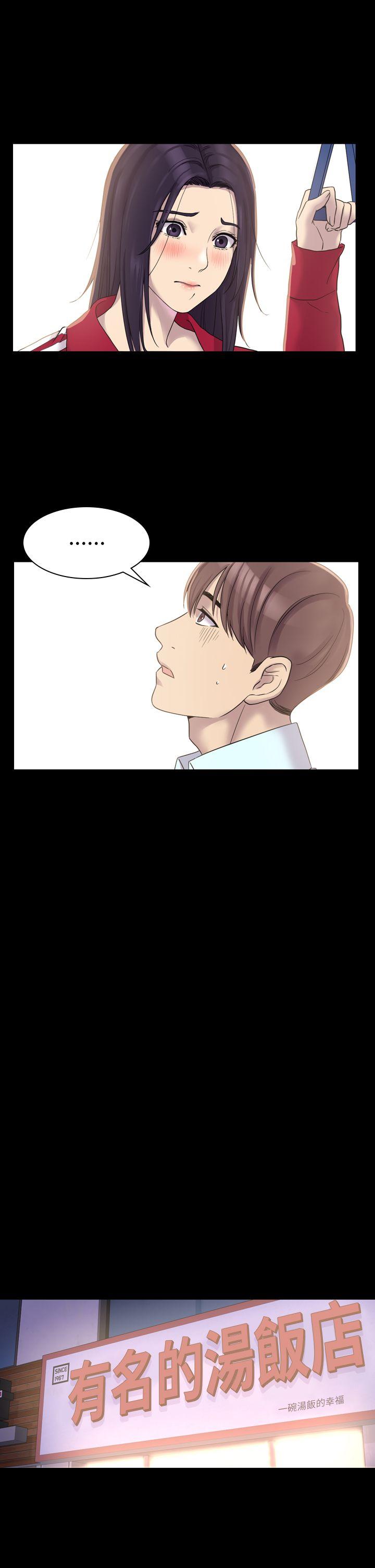 初恋陷阱第4话P22